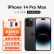 Apple/苹果iPhone14 ProMax系列 全新美版有锁 支持全网通 5G手机 苹果 14 promax 黑色 6.7寸 标配：128GB【美版有锁】