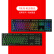 ikbc F410 108键  机械键盘 有线键盘 游戏键盘  RGB背光 cherry轴 吃鸡神器 背光键盘 黑色 黑轴