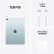 Apple/苹果【Pencil USB-C套装】iPad Air 11英寸 M2芯片 2024年新款平板电脑(1TB eSIM版)蓝色