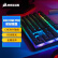 美商海盗船 (USCORSAIR) K60 RGB PRO 机械键盘 游戏键盘 有线键盘 RGB背光 CHERRY MV轴体 黑色