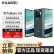 华为Mate X5 折叠屏手机 新品上市 年度旗舰手机 青山黛 16GB+1TB【典藏版】