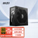 微星(MSI)额定650W全模组电脑电源（80PLUS金牌/支持RTX3060/3070/十年保障/全日系电容)MPG A650GF