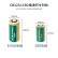 德力普（Delipow）CR2充电电池 3V锂电池充电套装 适用于相机/拍立得/麦克风/测距仪/红外线仪器等