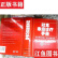 二手9成新 默克家庭诊疗手册人民卫生出版社[美]伯科 标准 标准