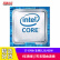 英特尔（Intel）酷睿I7 8700k 二手CPU散片 I7 8700 1151针八代处理器 I7-8700/主频3.2G/65W 9成新