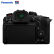 松下（Panasonic）微单/单电无反数码vlog相机 4K视频 高清5轴防抖 M43画幅旗舰机