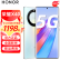 荣耀x40 新品5G手机 手机荣耀 彩云追月 12+256GB全网通