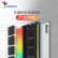 威刚 XPG D50 DDR4 3600 8Gx2白色RGB内存S11 lite 512GB NVMe协议 SSD固态硬盘 套装	