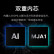 Xiaomi智能摄像机2 AI增强版 家用监控摄像头 手机查看 360°全景 双频WiFi 400万像素 小米*