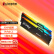 金士顿 (Kingston) FURY 32GB(16G×2)套装 DDR5 5200 台式机内存条 Beast野兽系列 RGB灯条 骇客神条