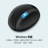 微软 (Microsoft）Sculpt人体工学鼠标 黑色 无线带Nano接收器 纵横滚轮 Windows触控键 高灵敏度 L6V-00007
