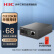 华三（H3C）百兆单模单纤光纤收发器 光电转换器（单只装）FC01-20A