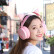 达尔优EH722 粉色可爱网红少女猫耳朵游戏耳机头戴式7.1电竞有线台式电脑笔记本学习USB接口耳机 EH722粉色【猫耳版】 默认1