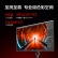 AOC 27英寸 4K QD量子点-MiniLED 160Hz HDR1000 快速液晶1ms 游戏电竞电脑显示器  逐光系列U27G3XM