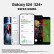 三星（SAMSUNG）Galaxy S24+视觉影像 2K清全视屏亮屏护眼 智能Bixby AI 5G旗舰手机 浅珀黄 12GB+512GB 官方标配