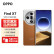 OPPO Find X7 Ultra 1英寸双潜望四主摄 哈苏影像 6.82英寸 2K钻石屏 第三代骁龙8 5G手机 大漠银月【Find X7】 16GB+1TB