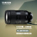 腾龙（Tamron）A058 35-150mm F/2-2.8 Di III VXD 大光圈变焦镜头 索尼FE口微单镜头