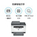 惠普（HP）233sdw激光打印机家用高速自动双面无线 连续复印扫描一体机 打印机办公 6000页畅打