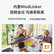 仙视（Goodview）75英寸触摸屏电脑显示器4k智能办公视频会议平板教学触摸屏一体机 Windows系统支架GM75H1
