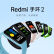 小米（MI）Redmi手环2 智能运动手环 血氧健康检测 大屏高效超薄机身超长续航