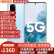 三星 Galaxy S20 5G双模 骁龙865超感屏 8K视频游戏 二手5g手机 99新 浮氧蓝 12GB+128GB 六期免息