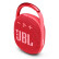 JBL CLIP4无线音乐盒四代蓝牙便携音箱低音炮户外音箱迷你音响超长续航一体式卡扣 庆典红