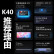 小米（MI）Redmi 红米K40 5G双模全网通  旗舰骁龙870 游戏电竞智能手机 幻境 8GB+128GB