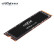 英睿达（Crucial）美光2TB  M.2接口(NVMe协议) P5Plus系列 美光原厂颗粒 PCIe Gen4游戏高速性能 
