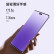 小米Civi3 新品5G手机 拍照手机 女神自拍 送女友 玫瑰紫 12+512GB 官方标配