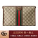 【二手95新】Gucci/古驰 ophidia系列男女同款经典双G印花洗漱包手拿包