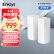 领势（LINKSYS）VELOP WHW0302 AC4400M 三频无线千兆路由器 别墅级全屋WiFi覆盖/Mesh组网【WHW0301两只装】