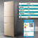 海信(Hisense)小冰箱三开门 220升小型家用实用租房节能BCD-220D/Q中门软冷冻尾货机