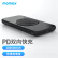摩米士MOMAX无线充电宝苹果PD双向快充移动电源10000毫安时大容量适用iPhone13/12/11ProMax华为小米手机黑色