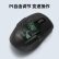 多彩（DeLUX）M519GD 无线鼠标 办公鼠标 便携鼠标 对称鼠标 2.4G无线传输 双接受器  人体工程学 黑色 