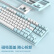 斗鱼（DOUYU.COM）DKM160 机械键盘 87键电竞游戏键盘 热插拔 DIY磁吸上盖 键线分离 淡雅白光 橙白色 青轴