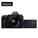 松下S5M2（20-60mm F3.5-5.6）（Panasonic）S5二代 全画幅微单相机 约2420万有效像素 新相位混合对焦