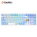 达尔优（dareu）A100三模机械键盘 TTC热插拔键盘 有线/无线/蓝牙游戏键盘 100键热插拔天空版-TTC金粉轴