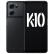 OPPO K10 PGJM10 暗夜黑 12+256G 5G手机拍照智能全面屏 电竞游戏5G手机 