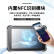 CENAVA辰想 A11T3 三防平板电脑工业pad10英寸加固工业平板电脑带NFC可选条码扫描平板 4+64G