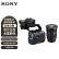 索尼（SONY）ILME-FX6V 全画幅4K电影摄影机 超级慢动作电影拍摄高清摄像机 单机身+2470GM2镜头 官方标配