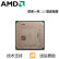 二手9成新AMD  FM2+FM2主板套装 A88 A68 AMD7500 双核 四核 CPU处理器 AMD FM2 A4-4000双核 单CPU 送硅胶