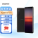 索尼Xperia 5 ll 智能手机 索尼X5II 6.1英寸 港澳台版 国际版 黑色 8+256G 港版