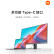 小米 27英寸显示器4K超清 IPS技术 99%sRGB HDR400 Type-C 90W反正充电 升降旋转支架 电脑办公显示器显示屏
