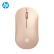 惠普（HP）DM10 无线蓝牙双模鼠标 商务办公无线鼠标苹果笔记本微声蓝牙便携式无线鼠标 奶茶色