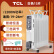 【准新】TCL电热油汀取暖器家用电暖器恒温大面积取暖节能省电 TCL-TN-Y20A1-11H-9黑油汀