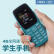 中兴  ZTE中兴 K210通4G学生手机非智能高中生初中戒网瘾手机 蓝色