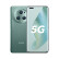 荣耀Magic5 Pro 全网通 5G手机 手机荣耀 12GB+256GB 苔原绿 SC