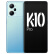 OPPO K10 Pro 晴蓝 8GB+256GB 高通骁龙888 80W超级闪充 索尼IMX766旗舰传感器 OLED屏幕 5G手机