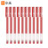 小米（MI）巨能写中性笔 10支装 红色 0.5mm 商务办公学生中性笔会议笔