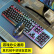 前行者（EWEADN）GX300真机械手感键盘鼠标套装游戏电竞有线台式电脑笔记本办公薄膜键鼠吃鸡外设 金属黑混光